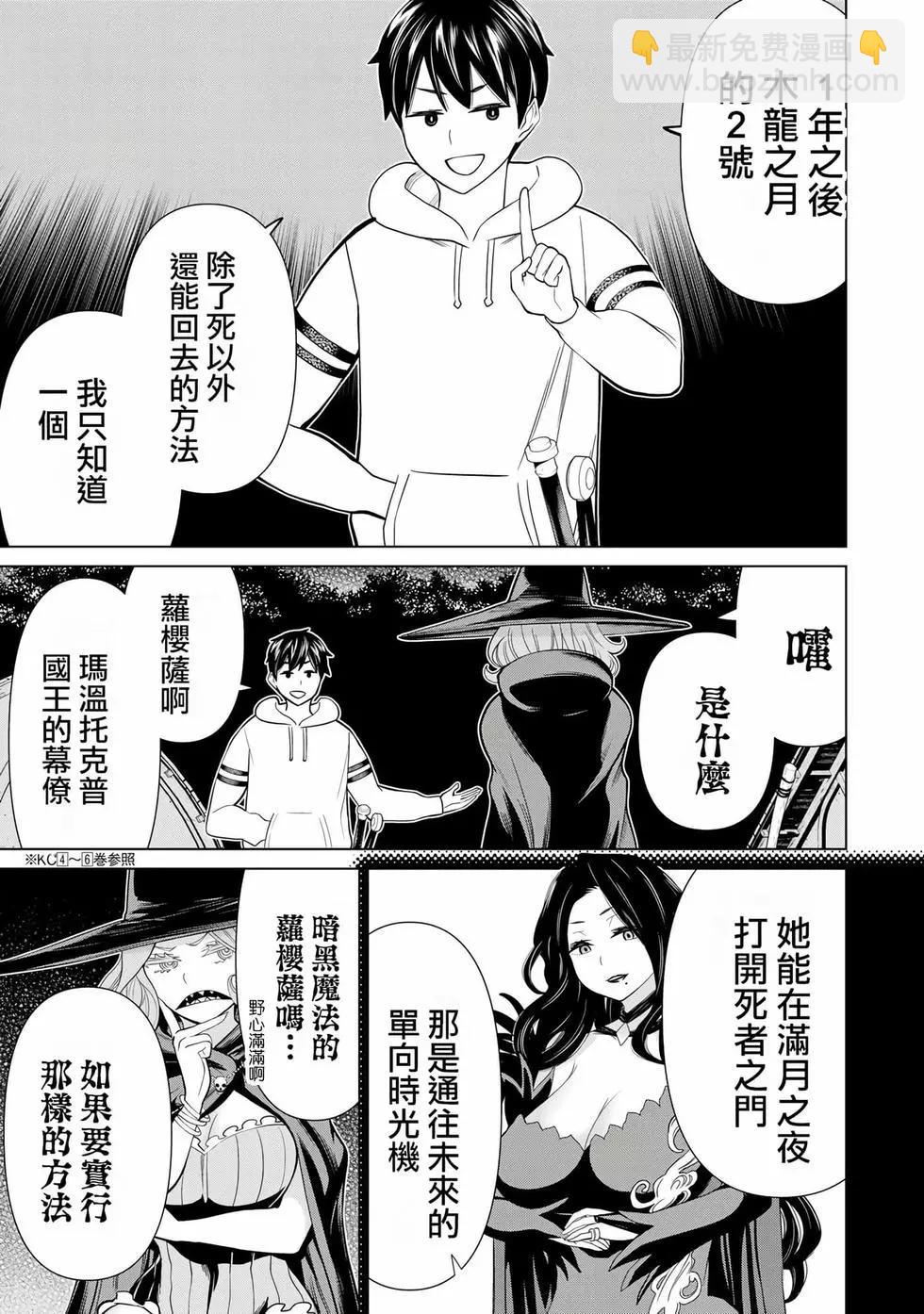 第12卷144