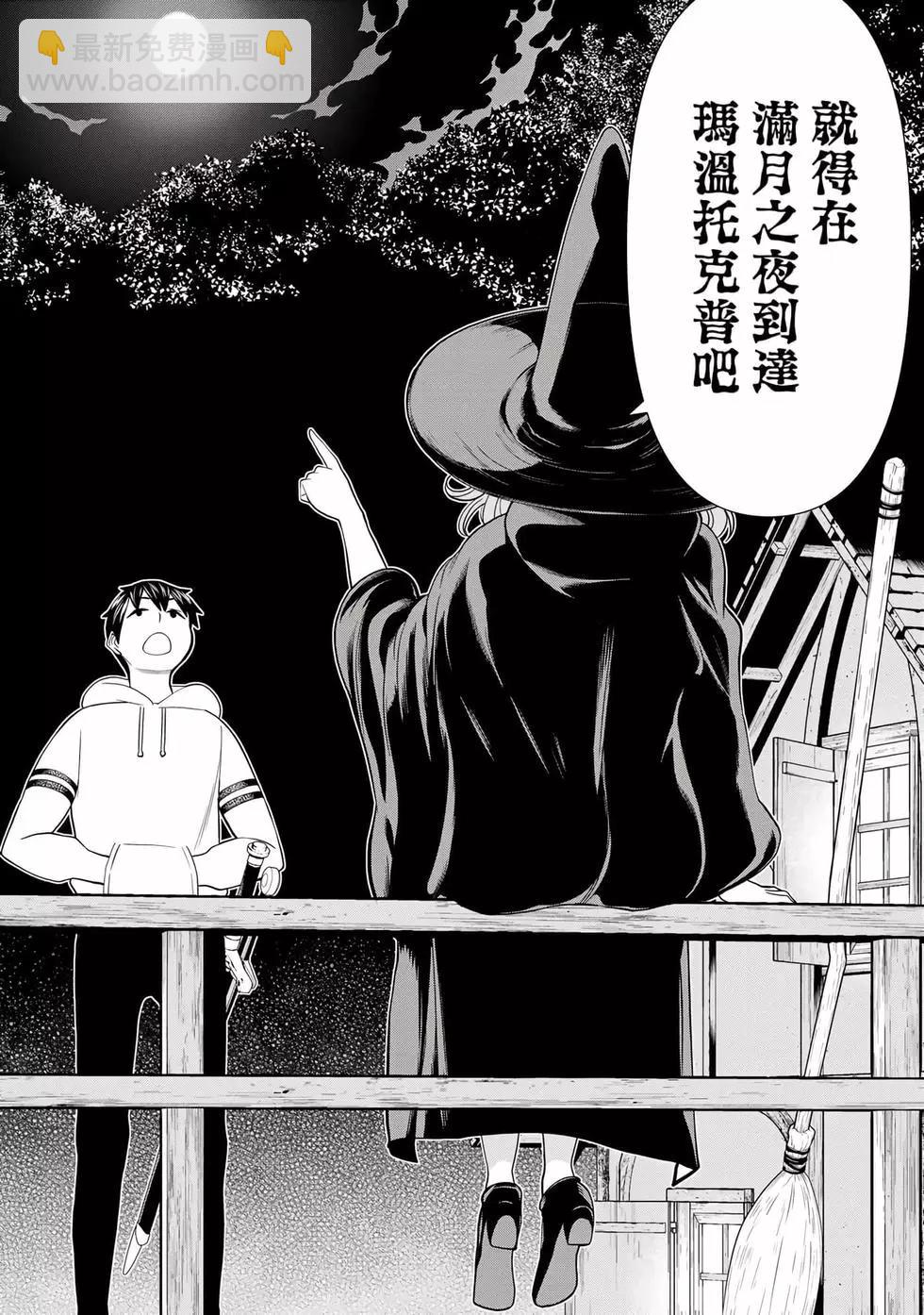 第12卷145