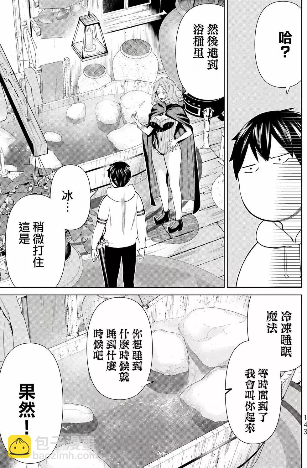 第12卷148