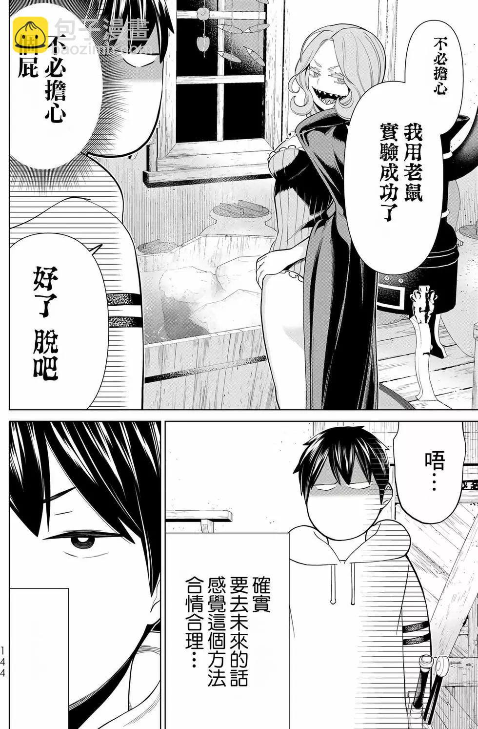 第12卷149