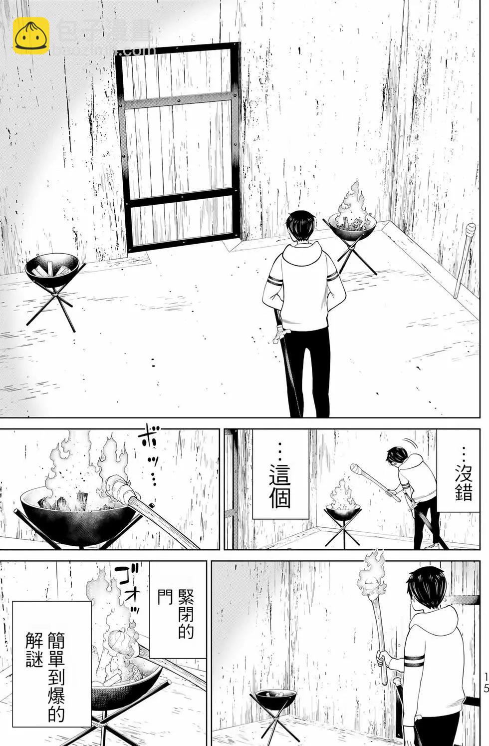 第12卷15