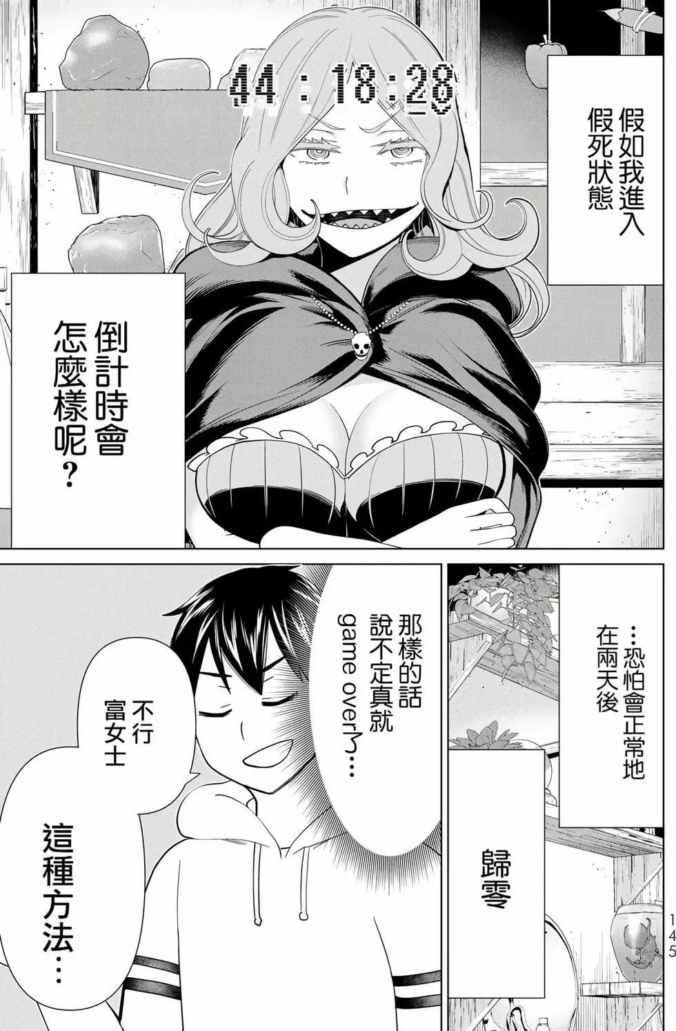 第12卷150