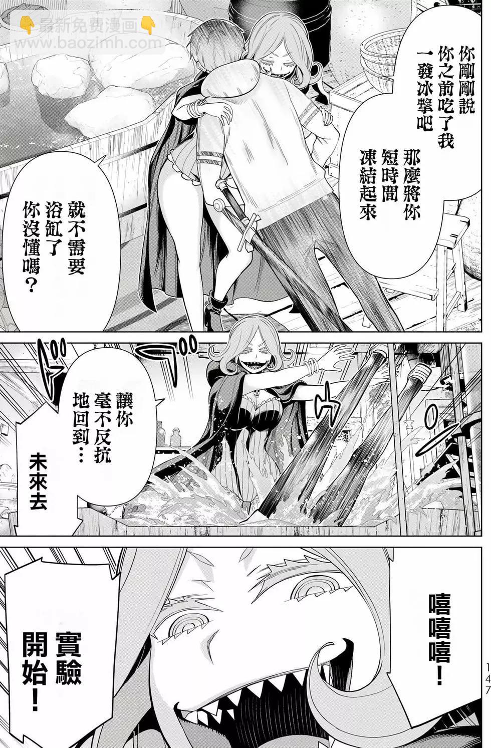 第12卷152