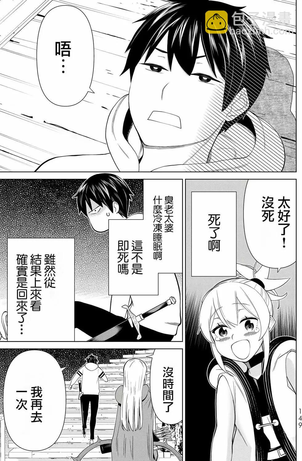 第12卷154
