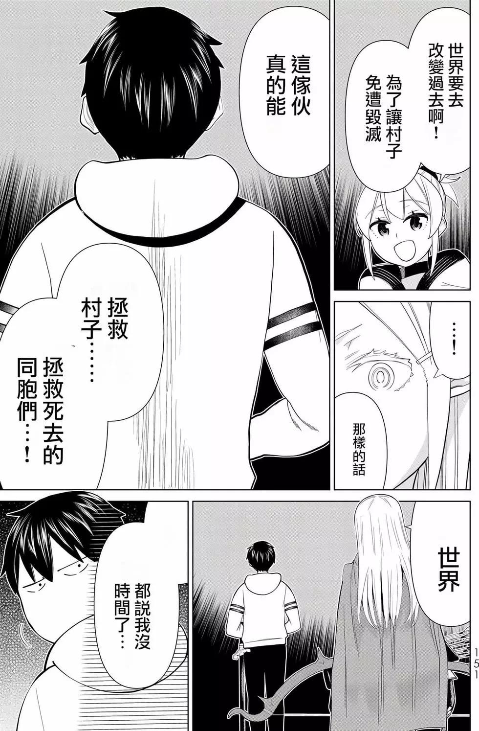 第12卷156