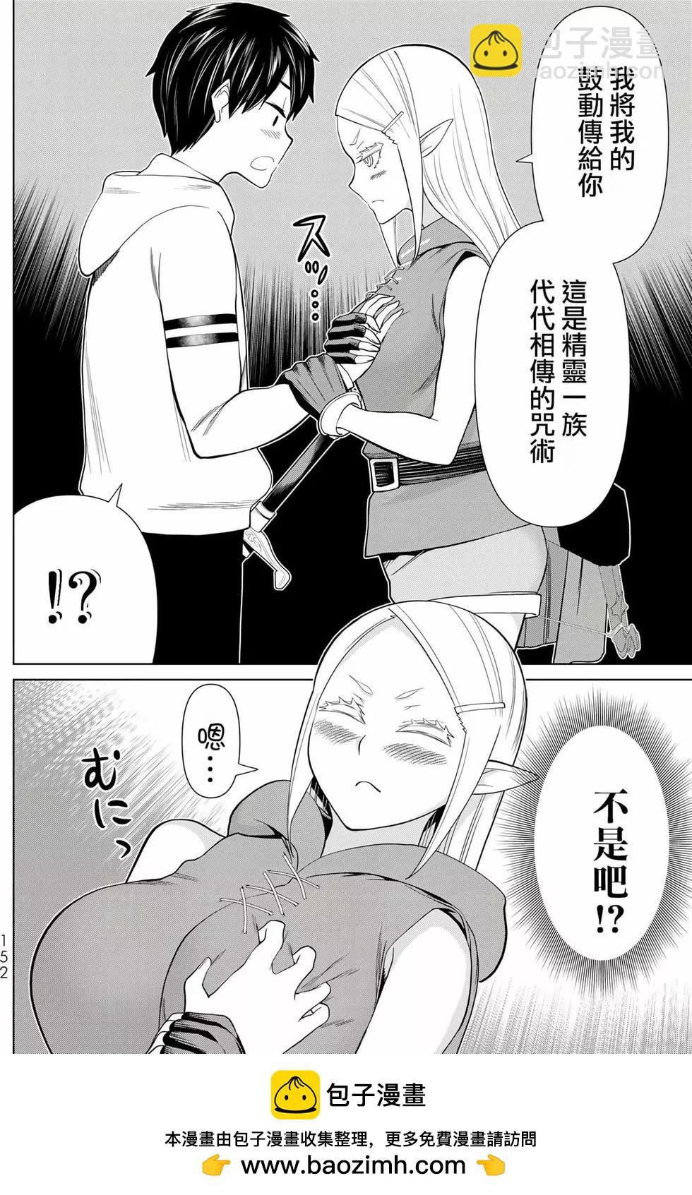 第12卷157