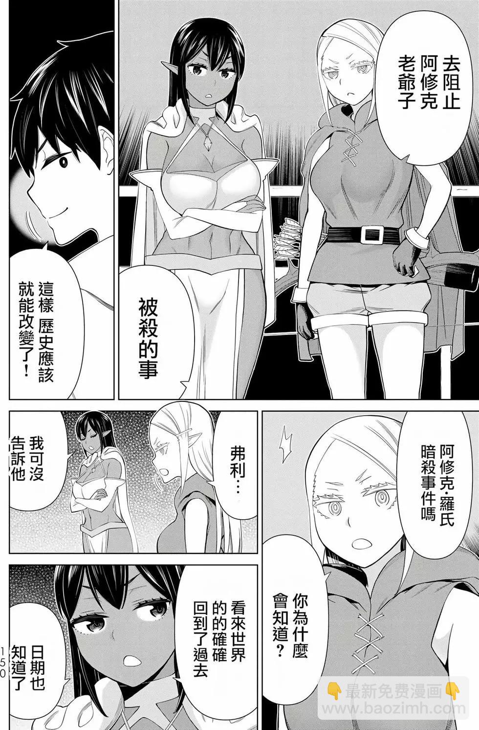 第12卷159