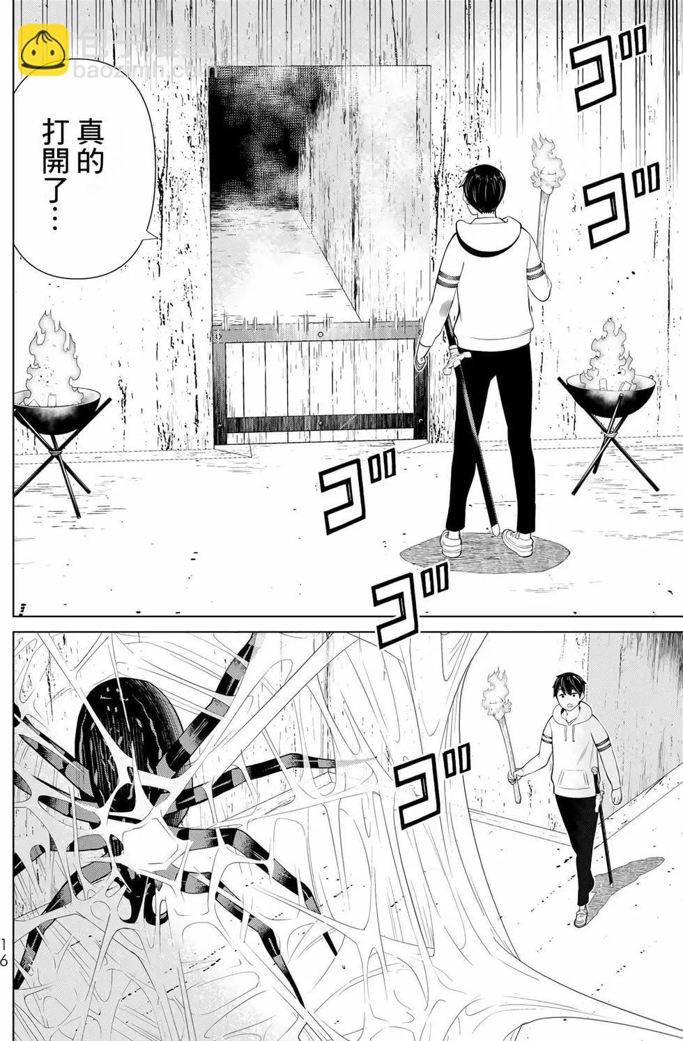 第12卷16