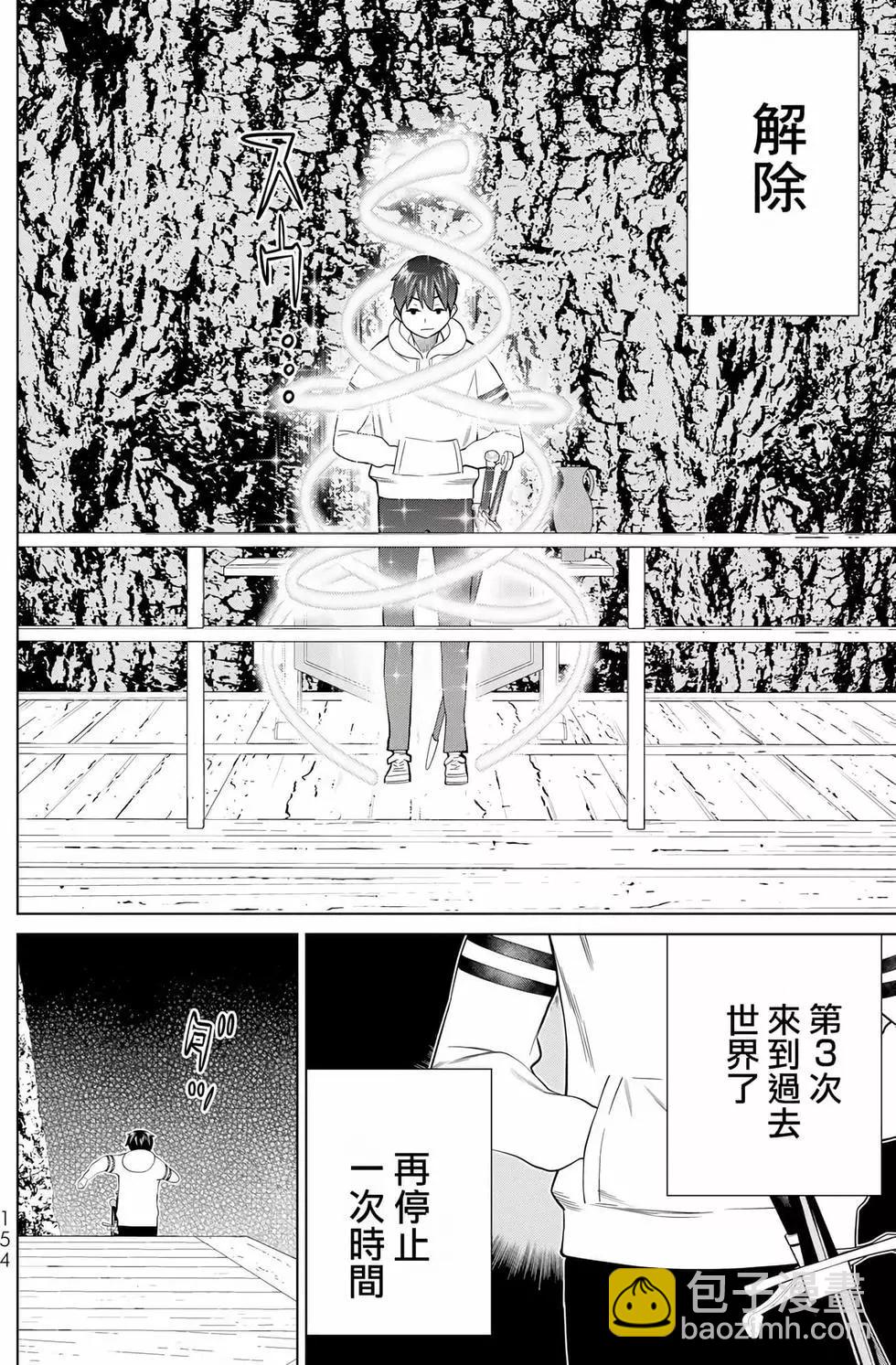 第12卷163