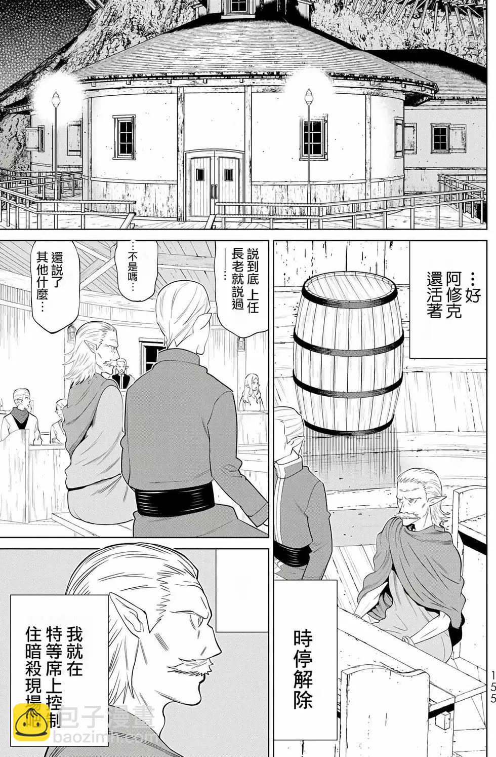 第12卷164