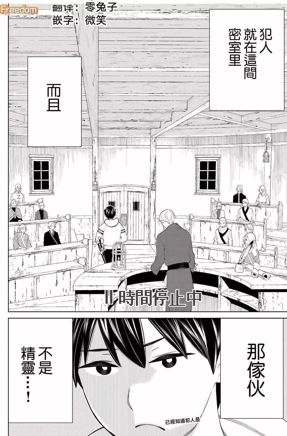 第12卷167