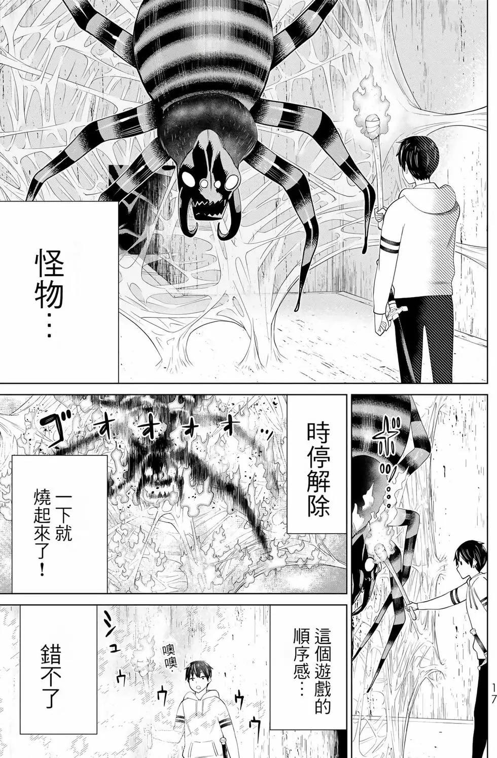 第12卷17