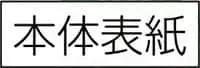 第12卷170
