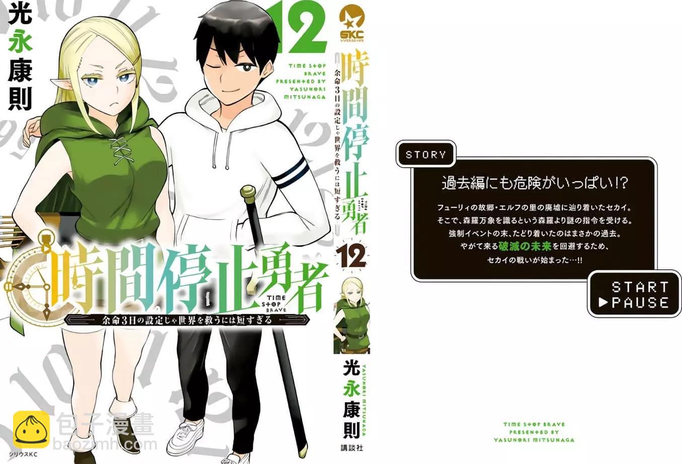 第12卷172