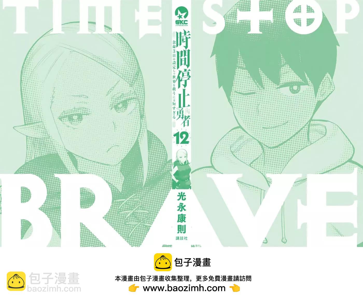 第12卷173