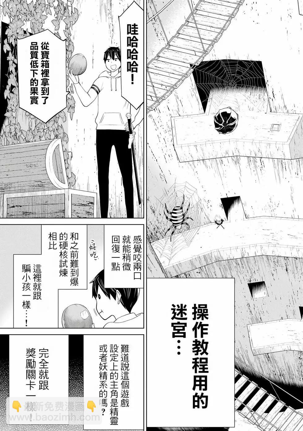 第12卷19