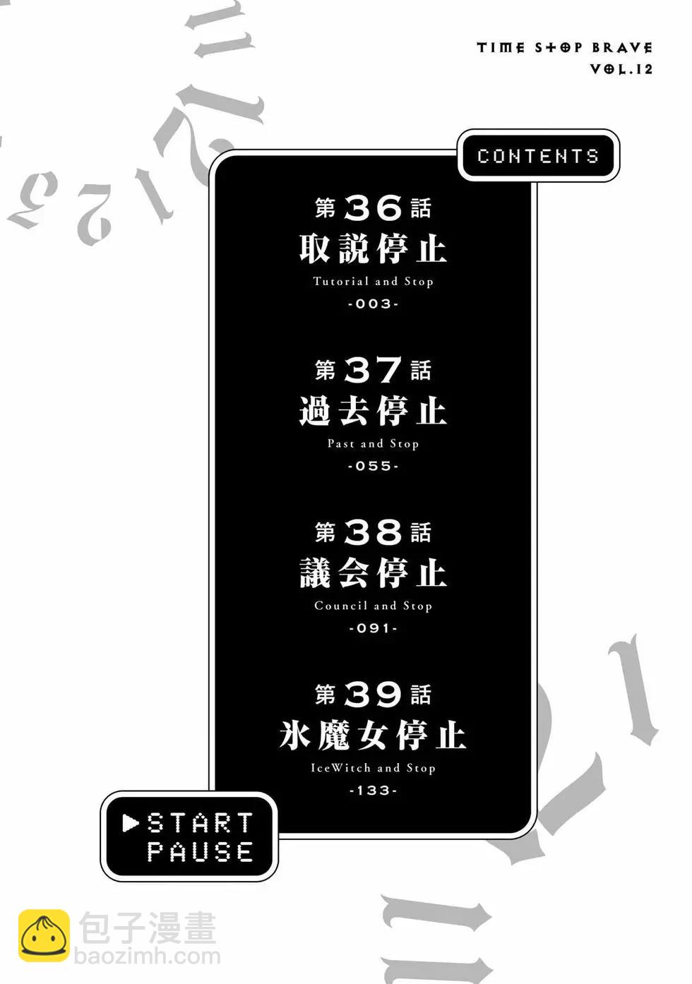 第12卷2