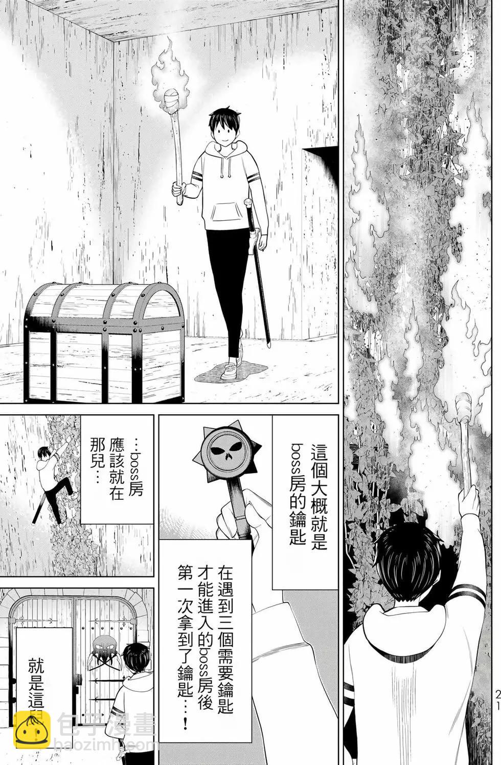 第12卷21