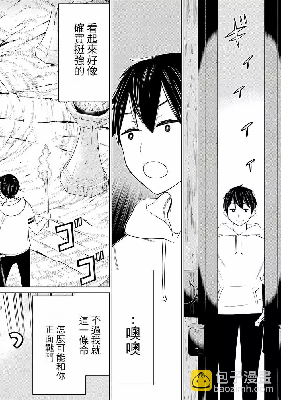 第12卷22