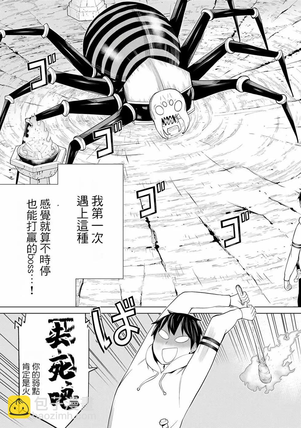 第12卷23
