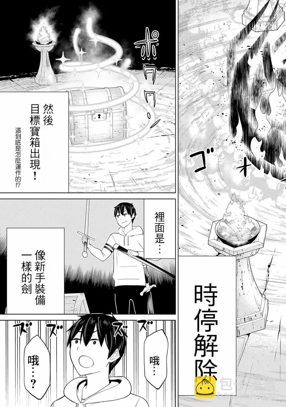 第12卷25
