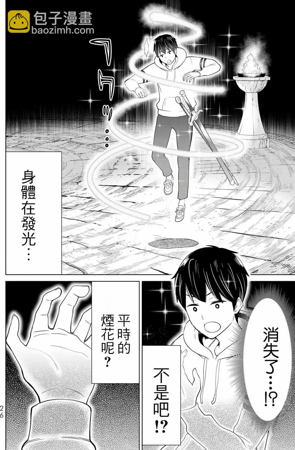 第12卷26