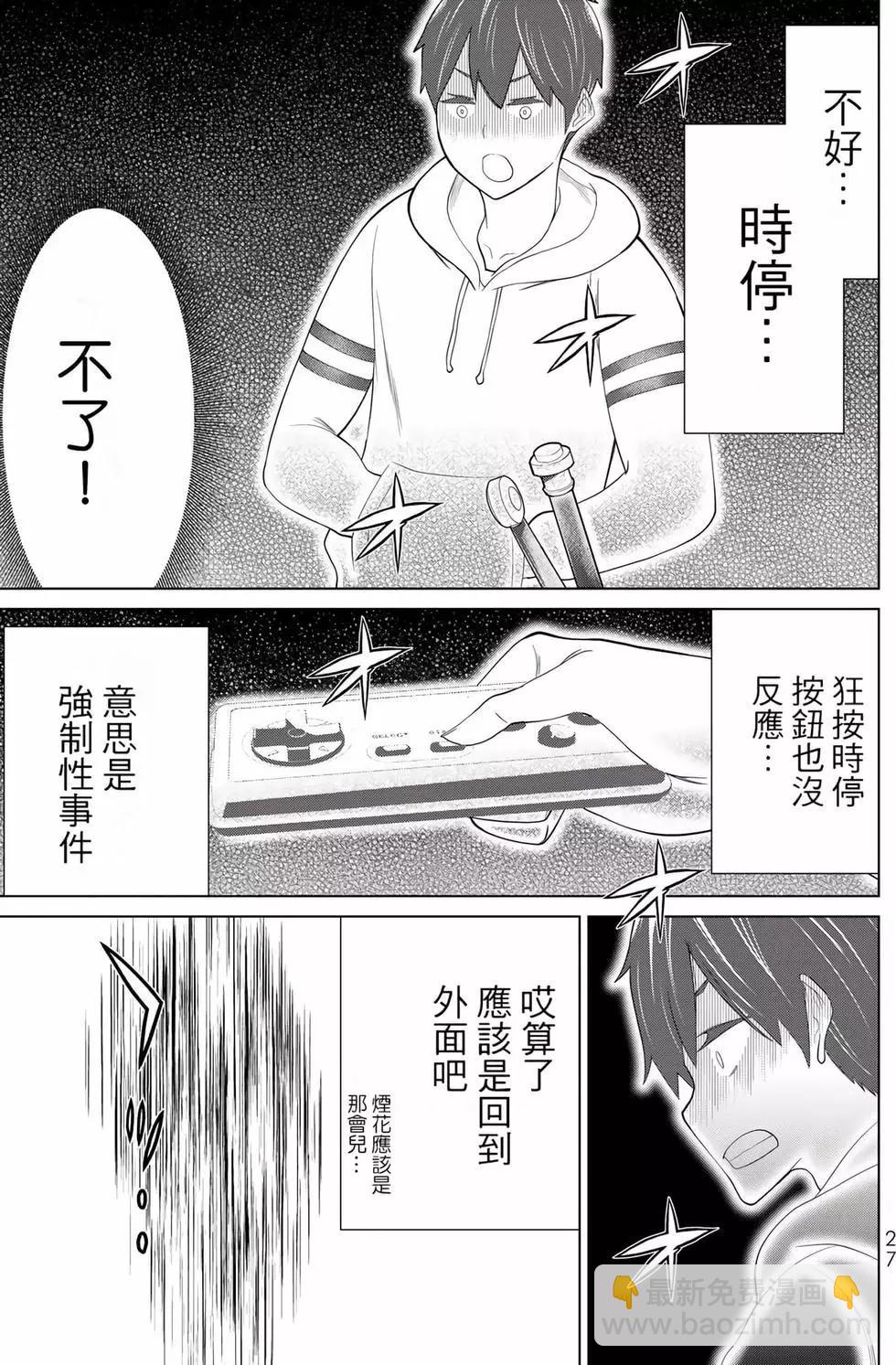 第12卷27