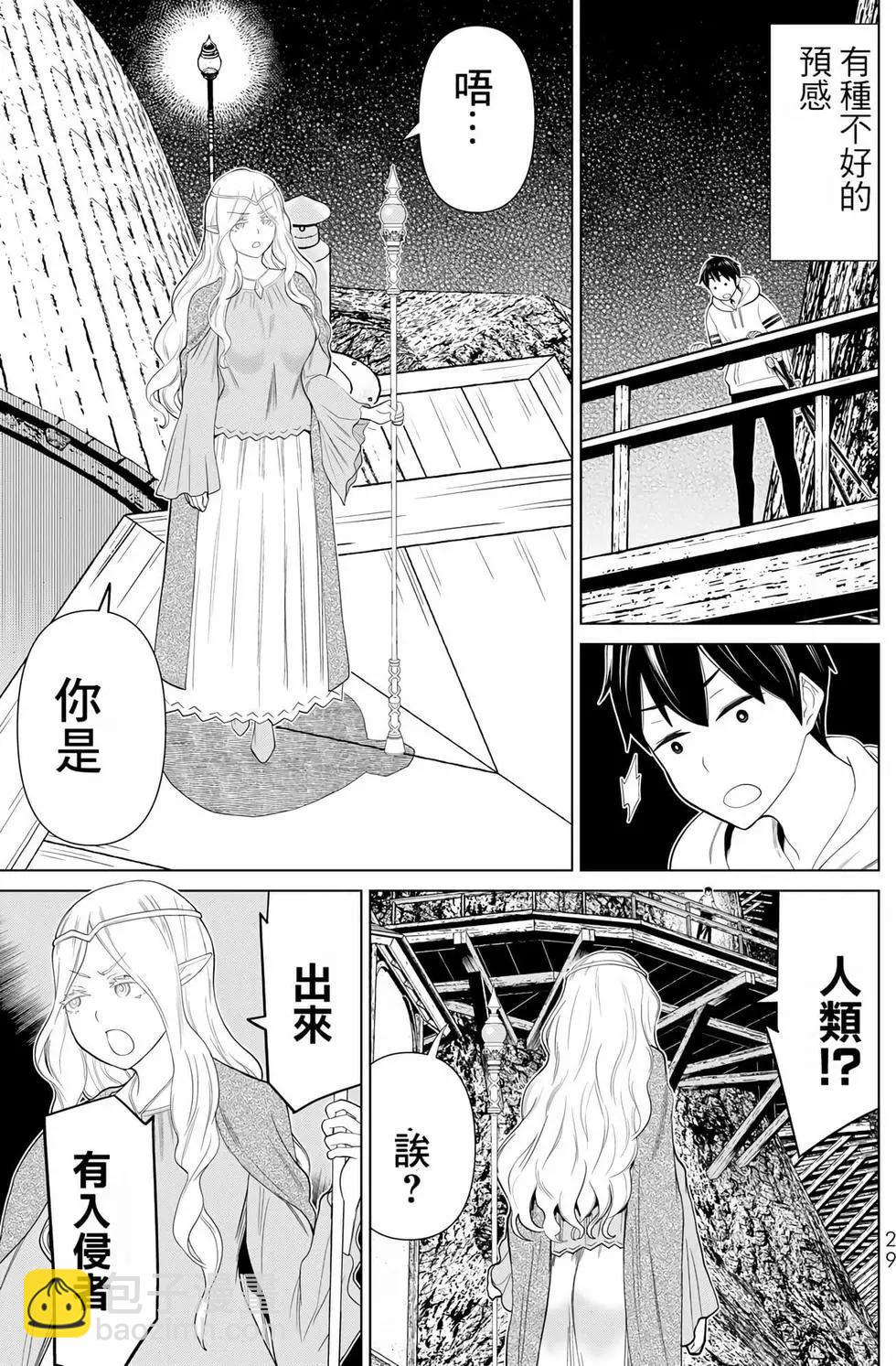 第12卷29