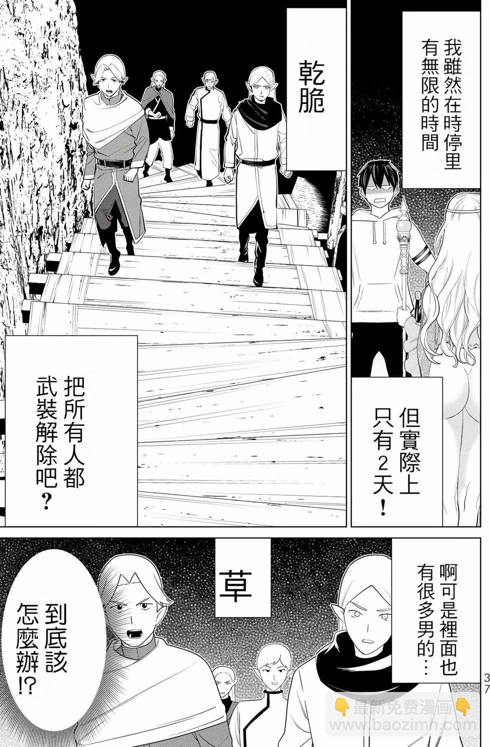 第12卷37