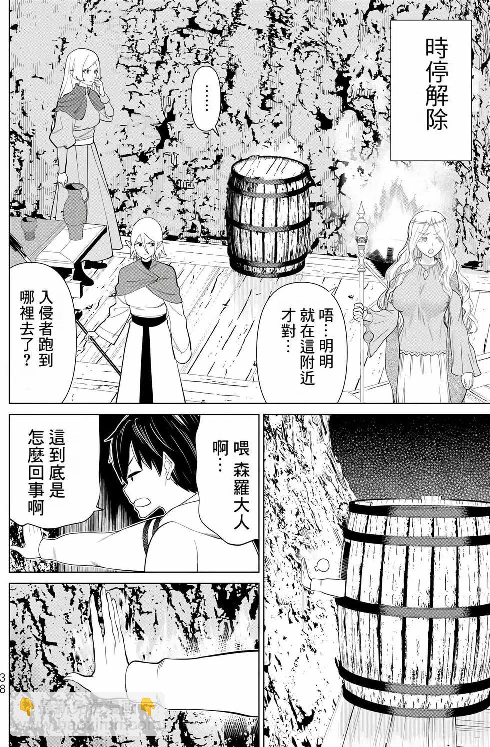 第12卷38