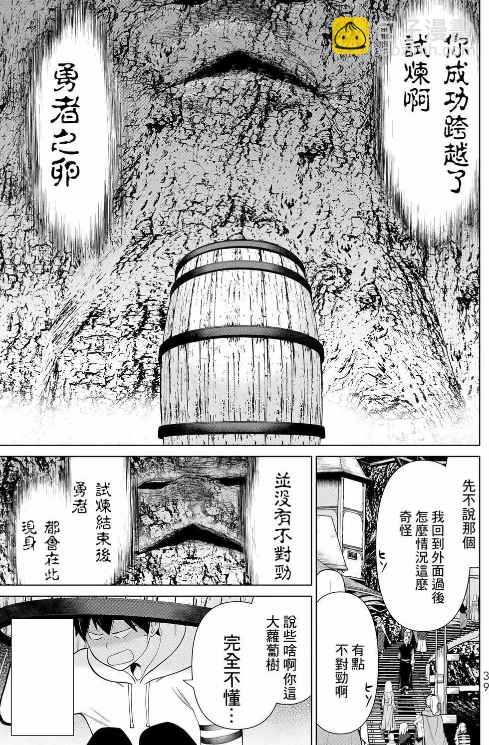 第12卷39