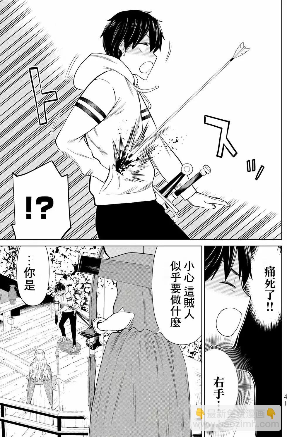 第12卷41