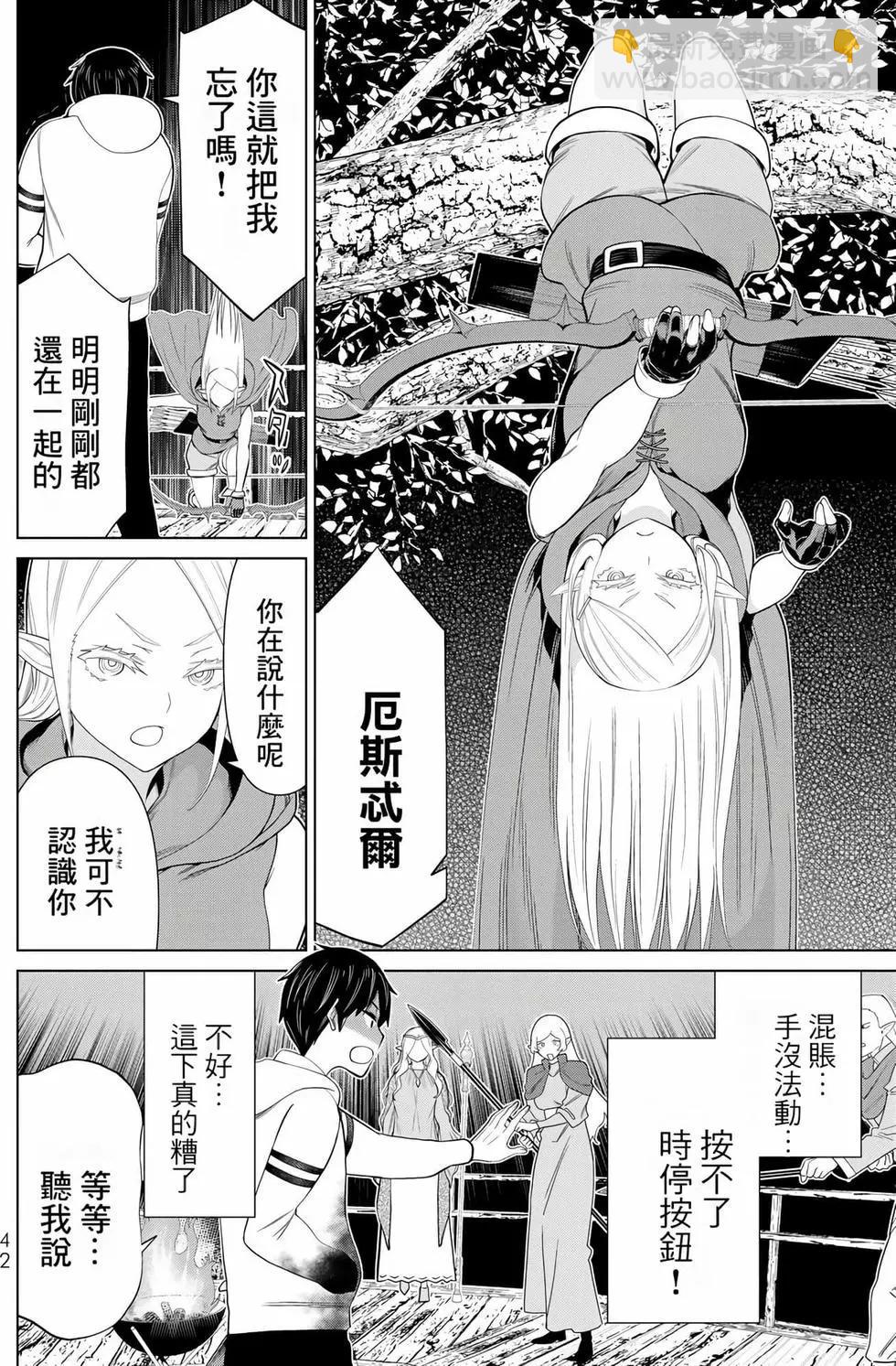 第12卷42