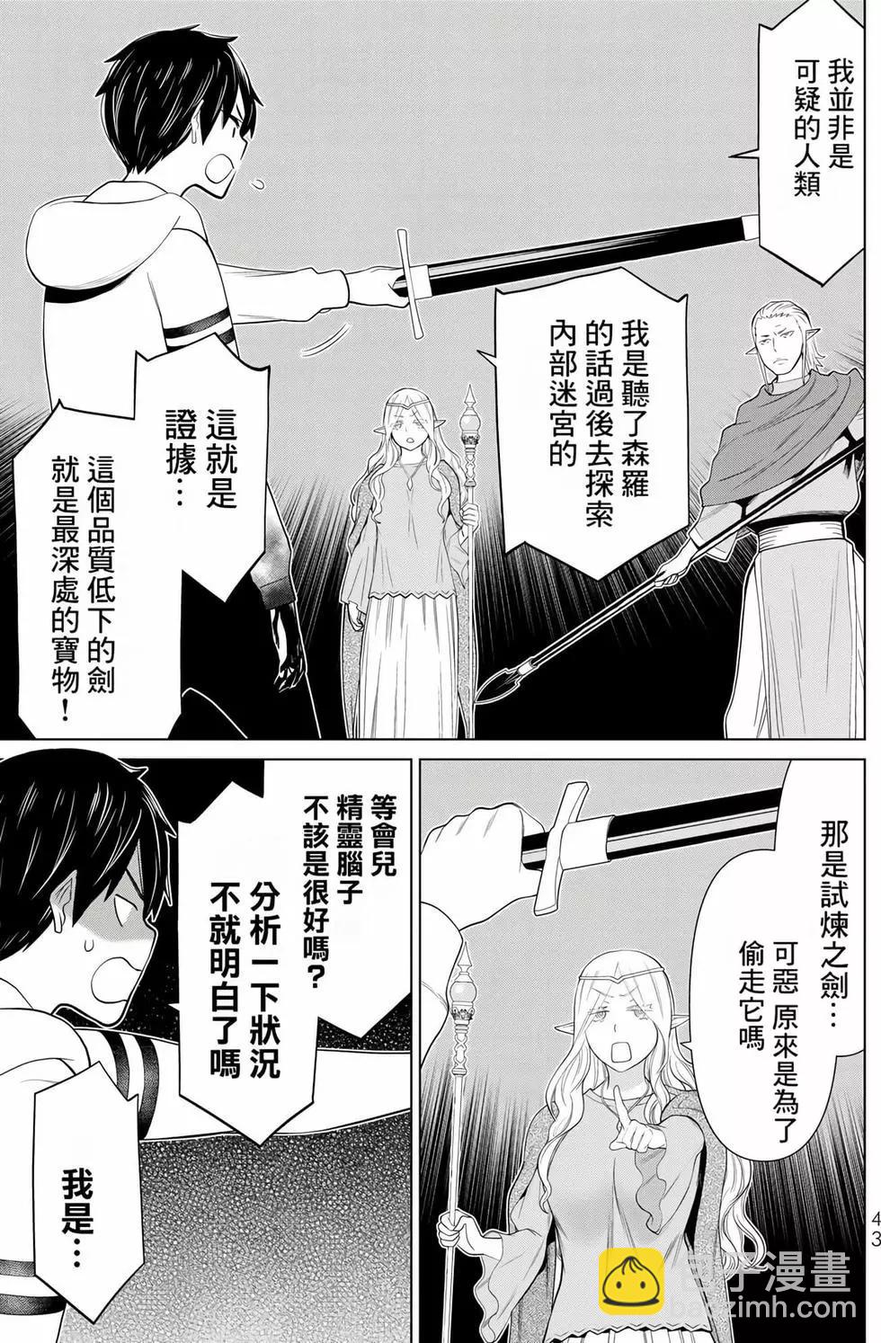 第12卷43