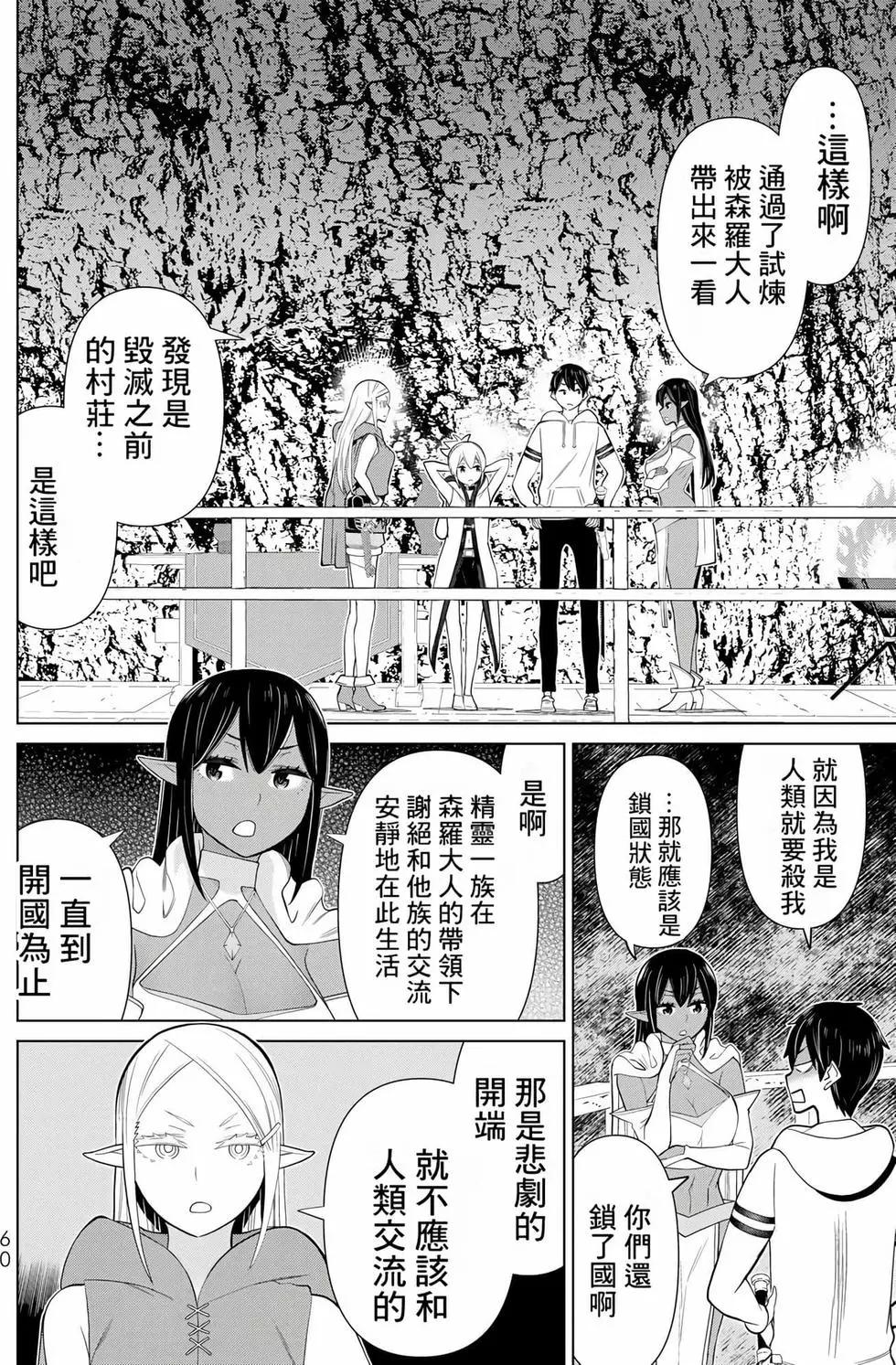 第12卷62