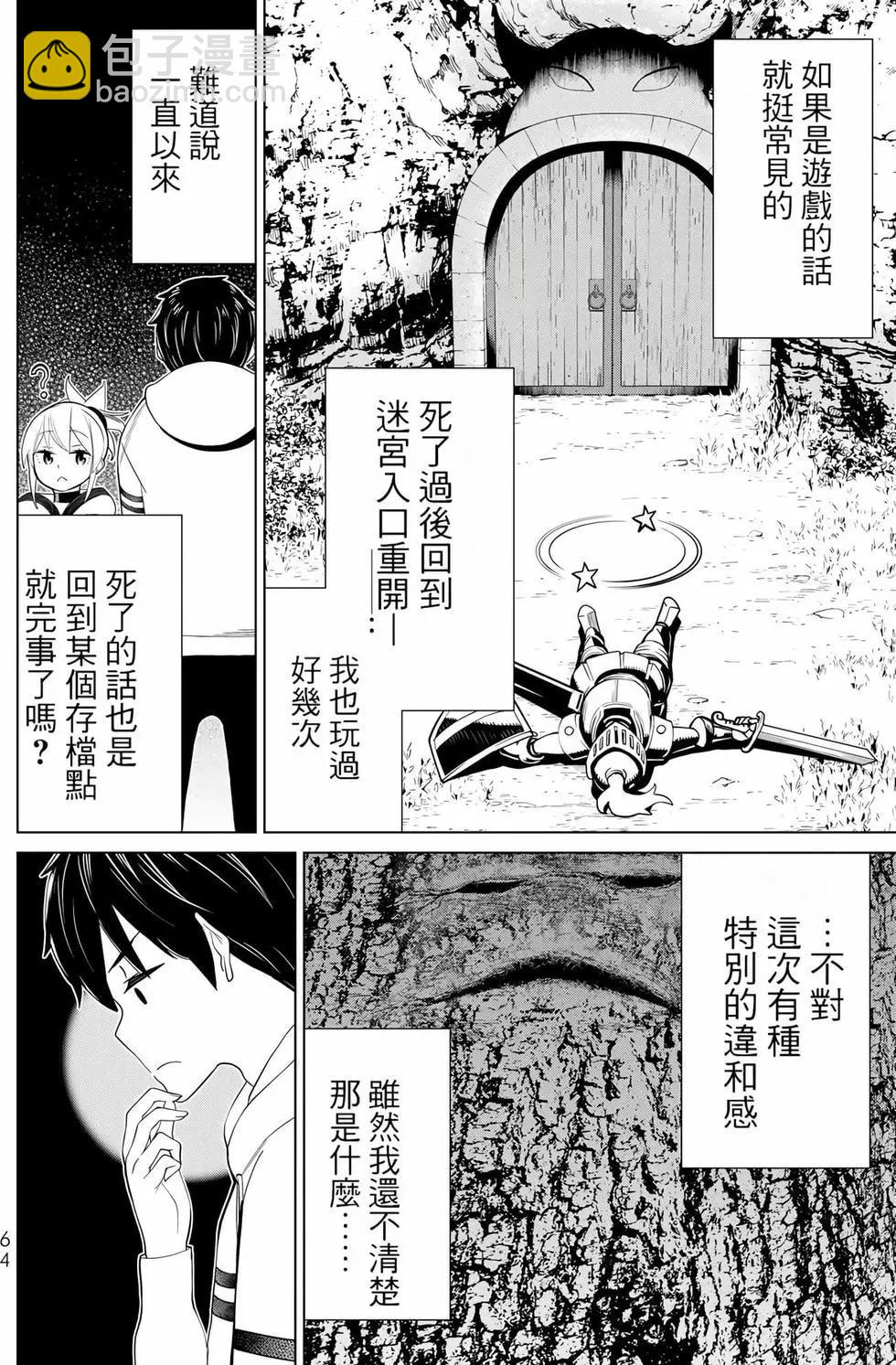 第12卷66
