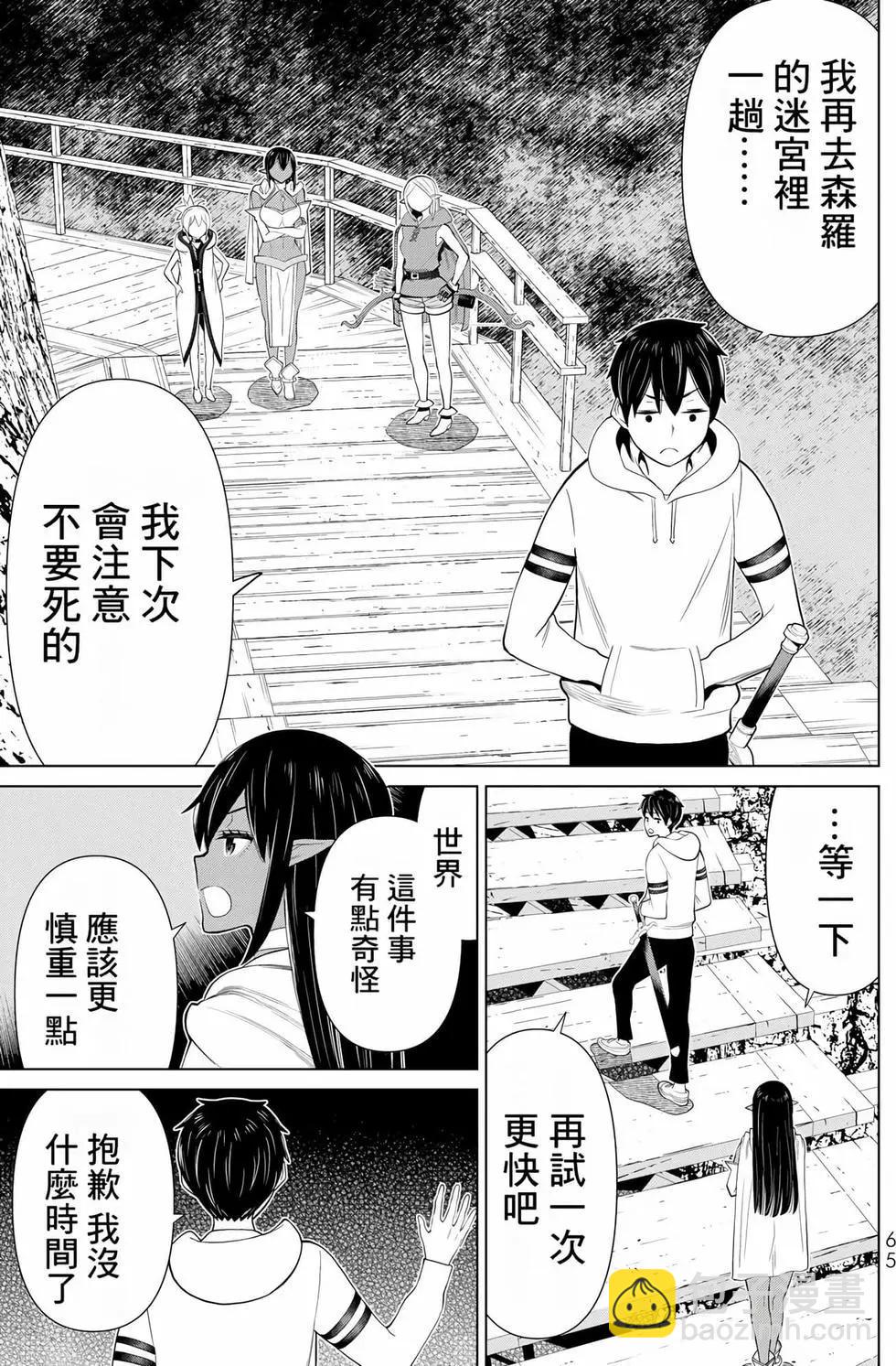 第12卷67
