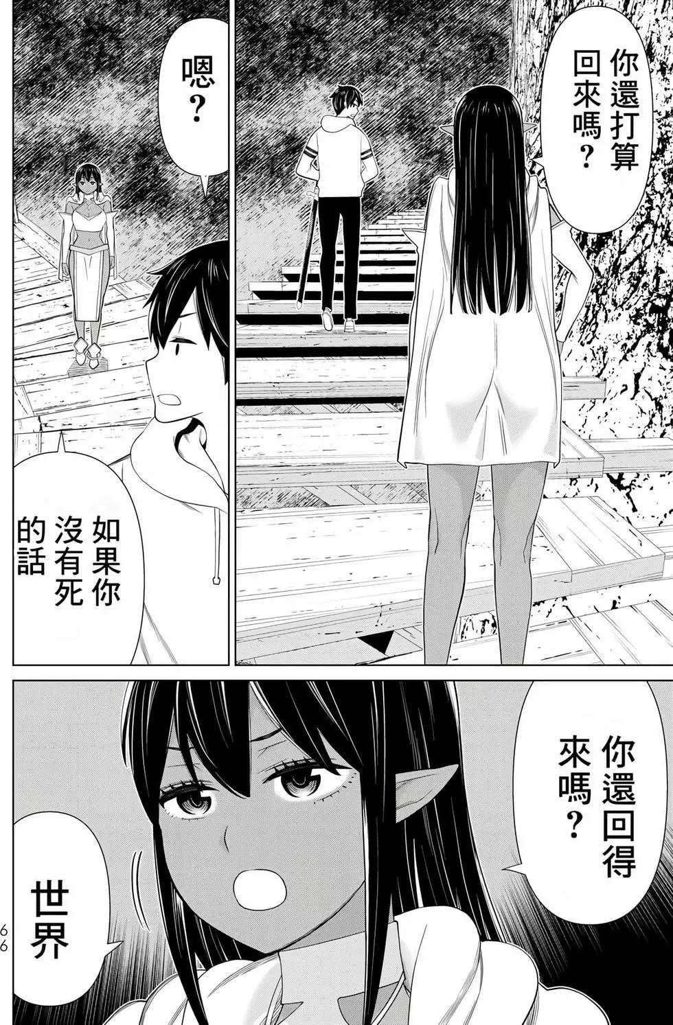 第12卷68