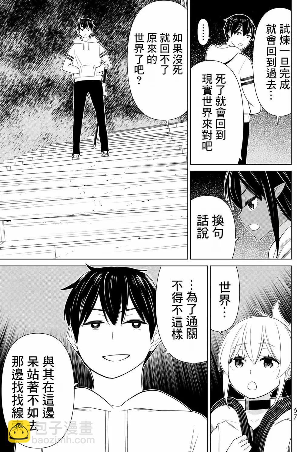 第12卷69