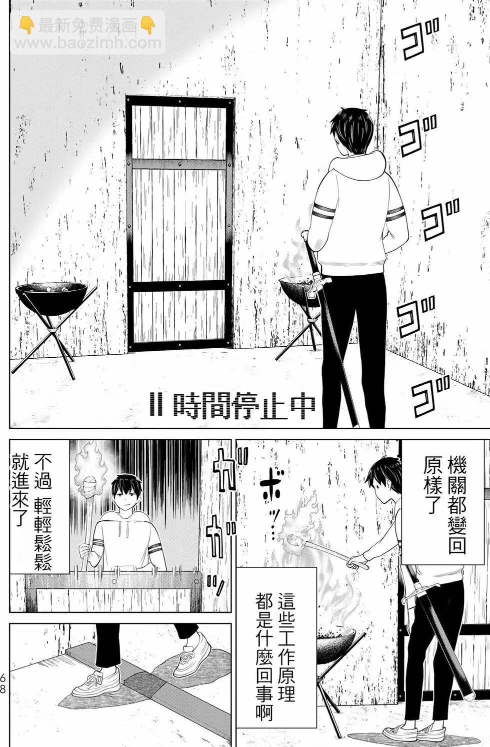 第12卷70