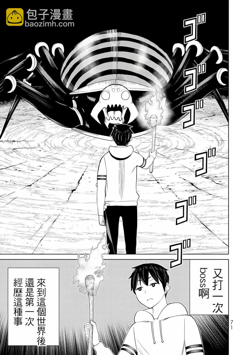 第12卷73