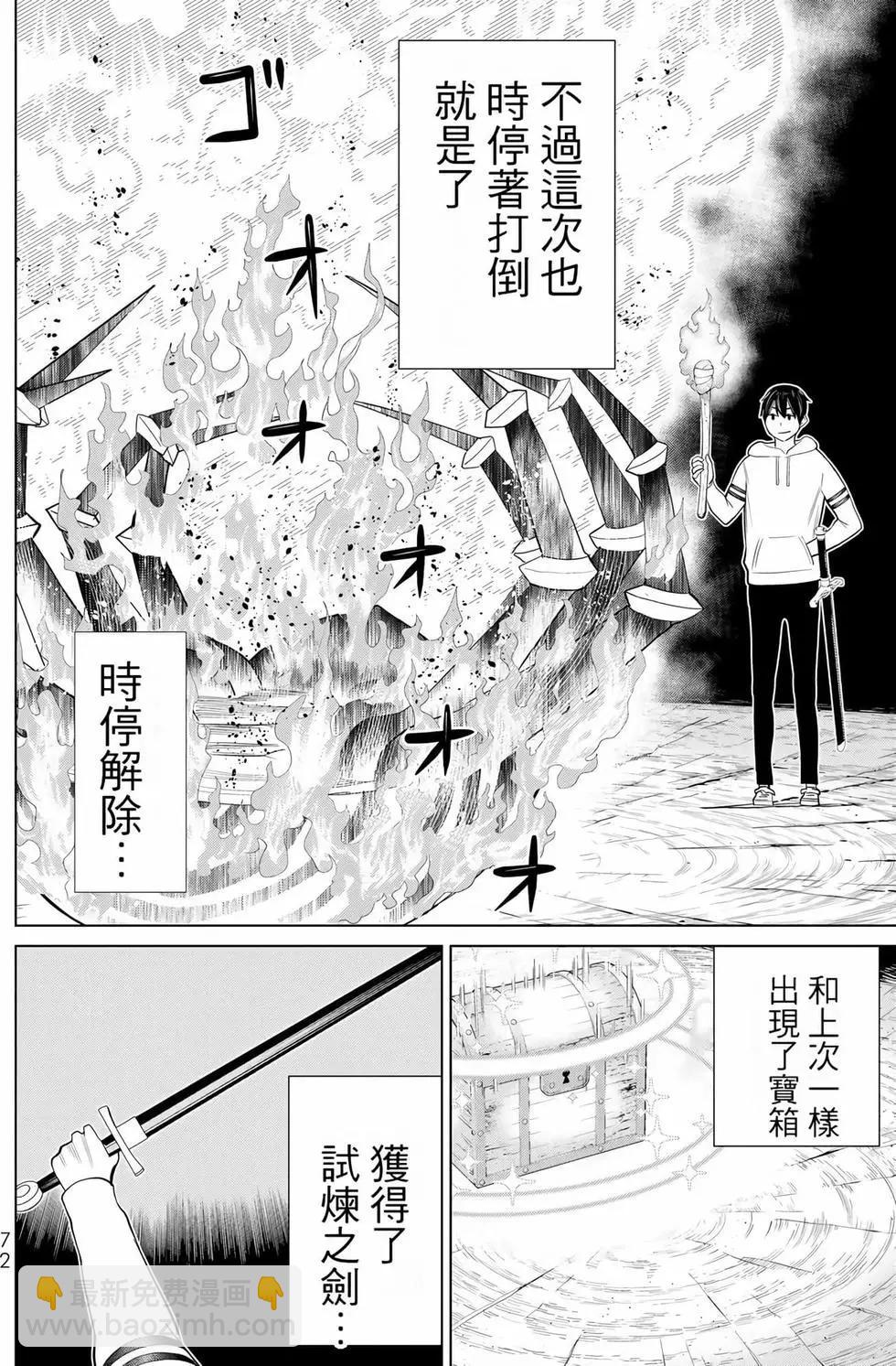第12卷74