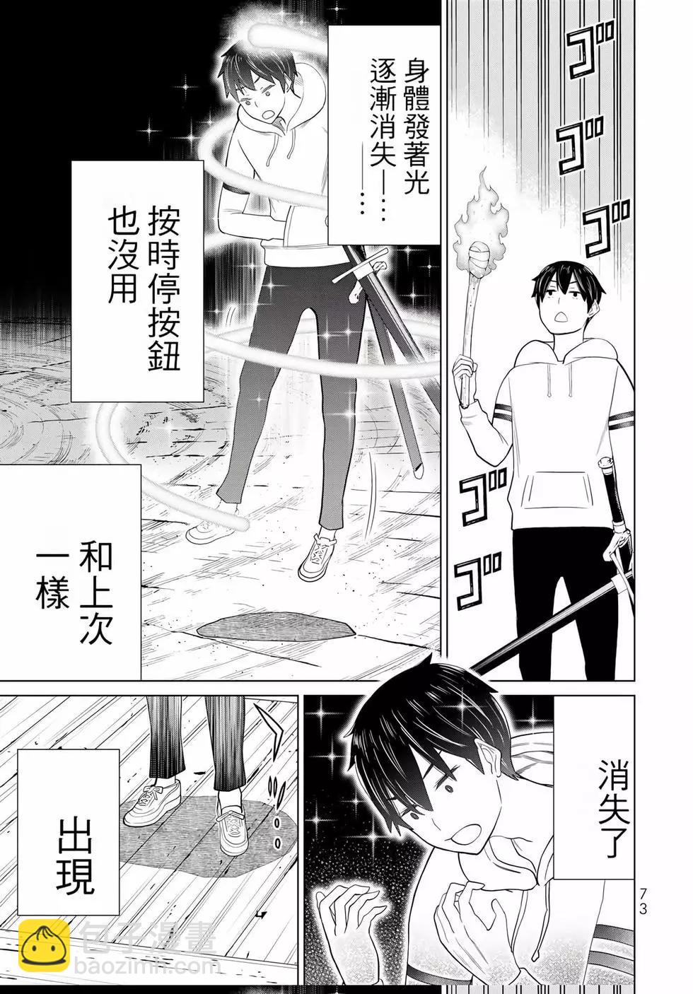 第12卷75