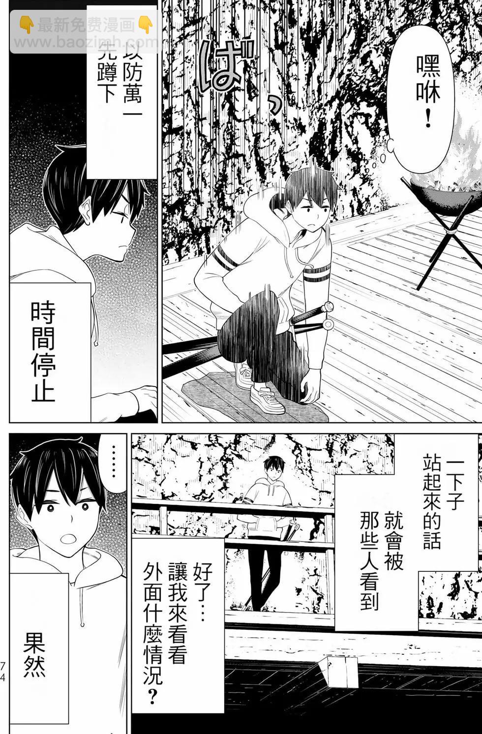 第12卷76