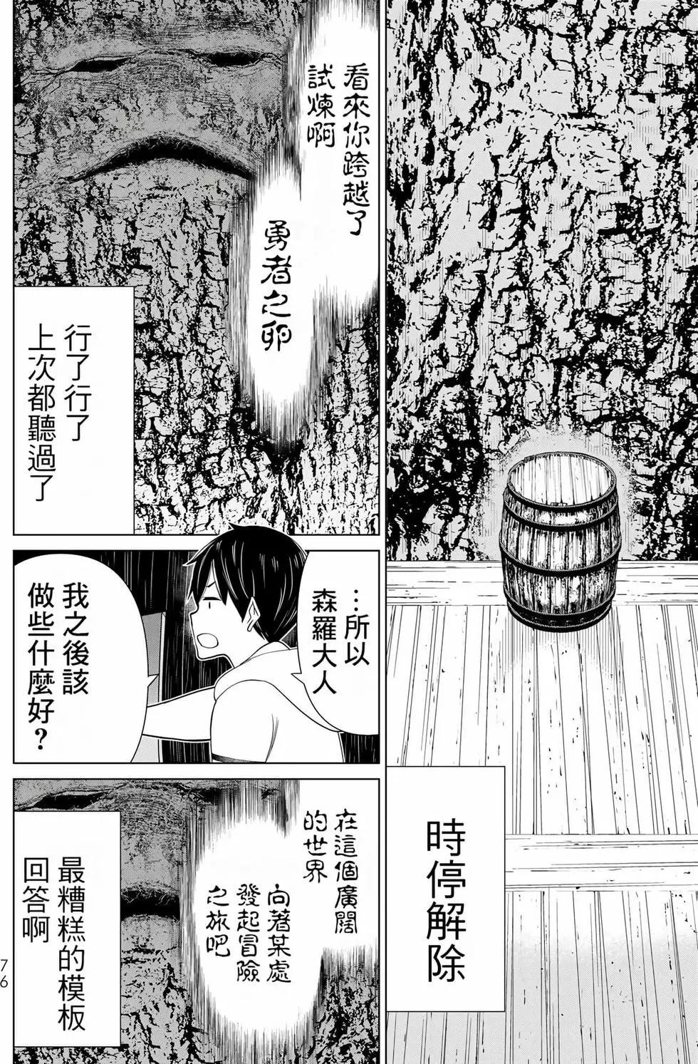 第12卷78