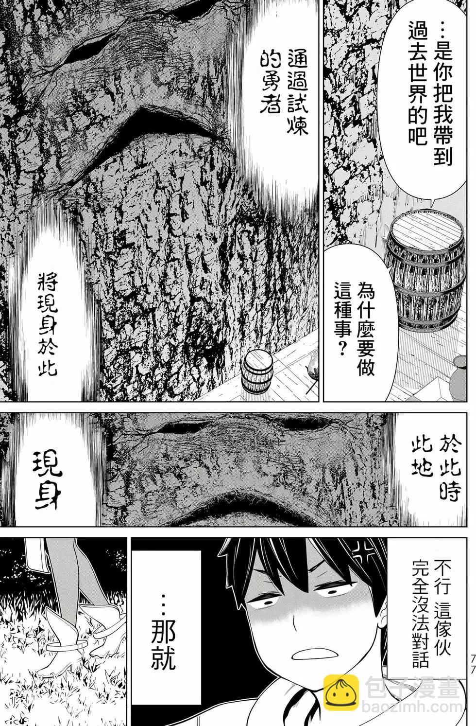 第12卷79