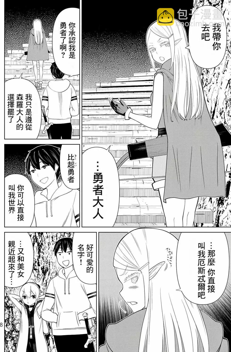 第12卷8