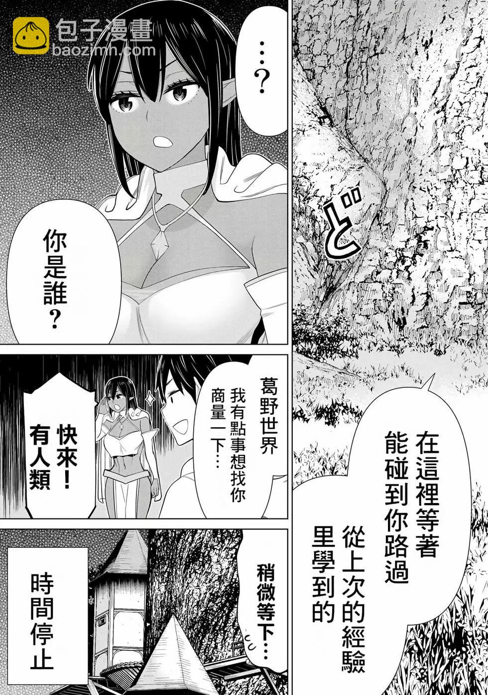 第12卷81