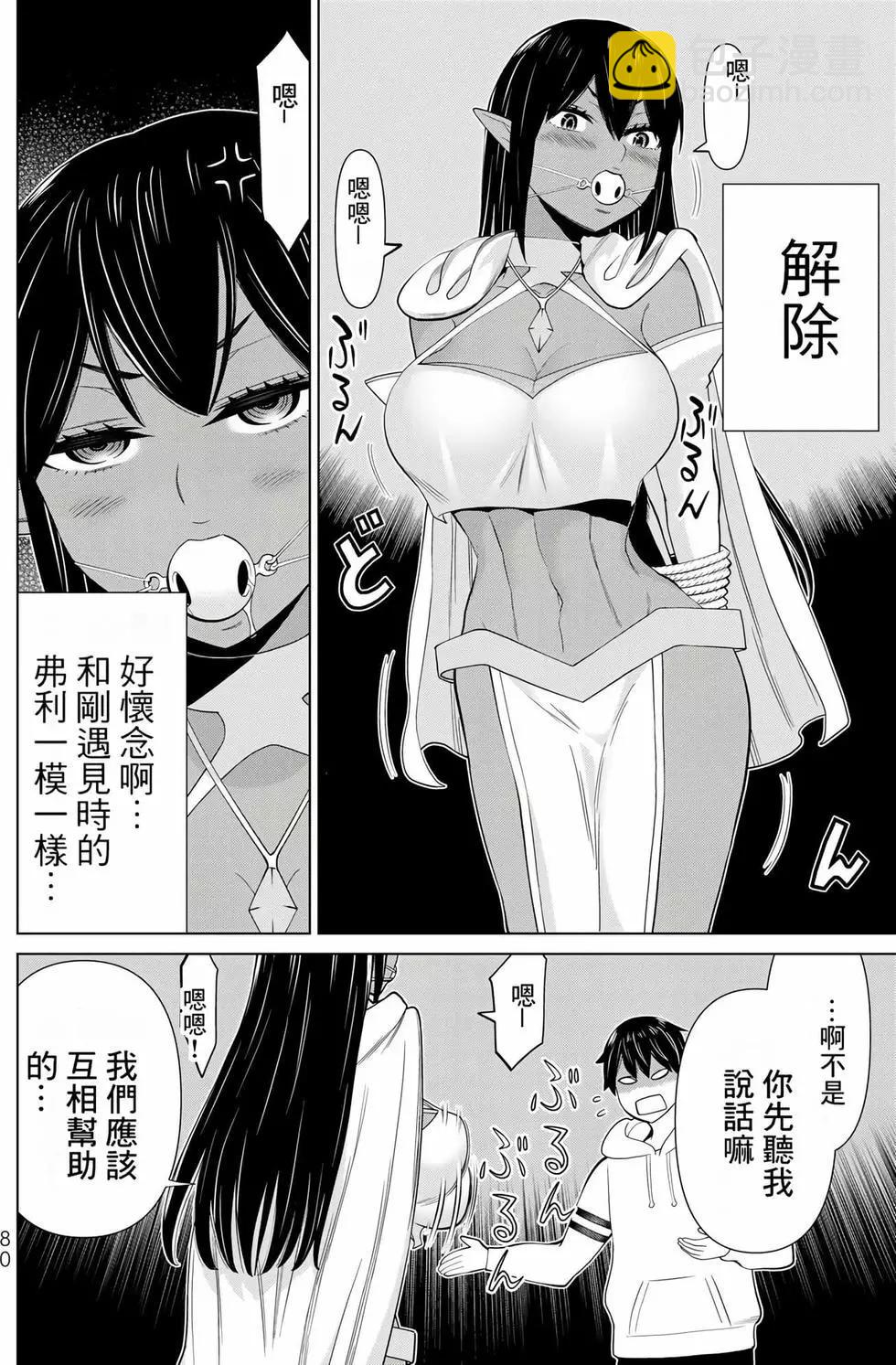 第12卷82