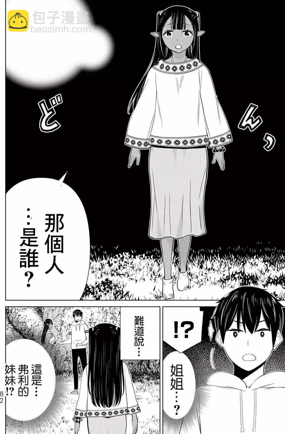 第12卷84